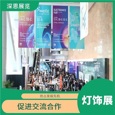 2023年中国香港秋季灯饰展已开放报名 互通资源 汇聚行业智慧