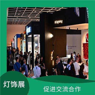 2023年秋季中国香港照明展报名申请表 互通资源 汇聚行业智慧