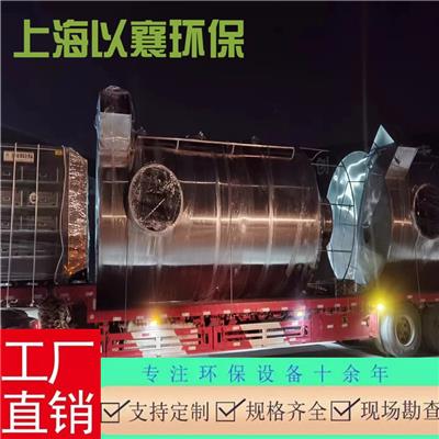 上海青浦废气催化燃烧设备，上海青浦活性炭净化废气装置