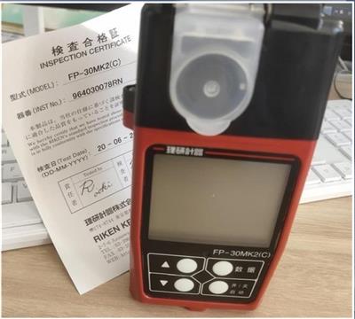TY10FP-30MK2​甲醛​检测仪