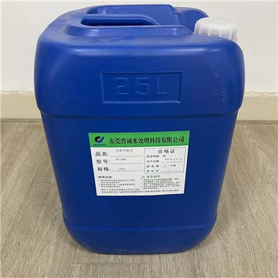 工业杀菌灭藻剂JC-305