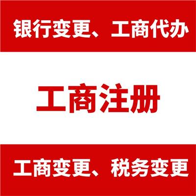 申请申请陕西售电公司注册提供申请服务