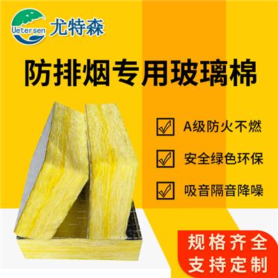 尤特森 上海玻璃棉喷涂保温材料厂家直供
