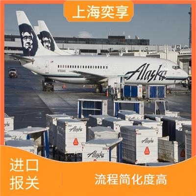 上海机场快递报关公司 规范的合同 流程快速全程清晰可查