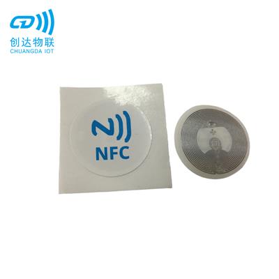 NFC标签 高频NTAG424标签 防伪标签酒类手机壳标签 NFC电子标签
