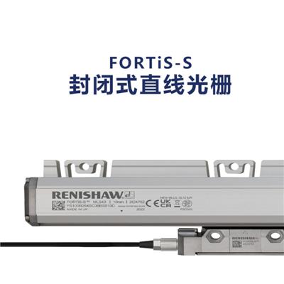 供应雷尼绍 FORTiS-S封闭式高刚性直线光栅 机床应用
