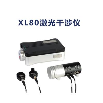 雷尼绍Renishaw高分辨率激光校准仪XL80激光干涉仪