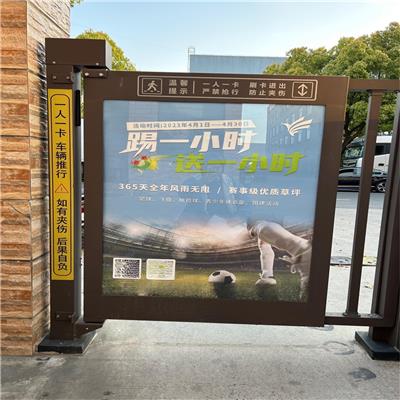 上海附近小区门禁灯箱广告定做 位置便利