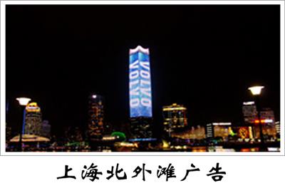 上海白玉兰大屏广告中心，上海白玉兰大屏广告投放热线电话