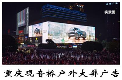 重庆亚洲之光广告中心，重庆亚洲之光广告投放热线电话