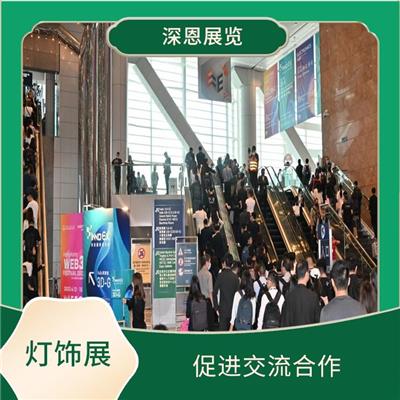2023年中国香港秋季灯饰展已开放报名 互通资源 强化市场占有率