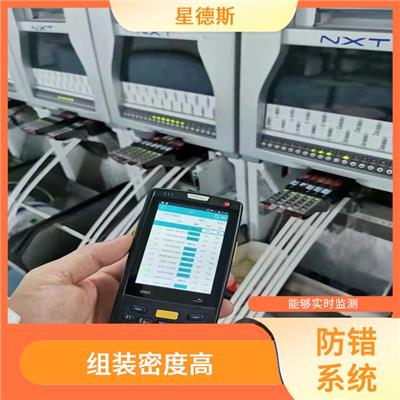 广东SMT电子看板系统 界面直观 提前智能备料