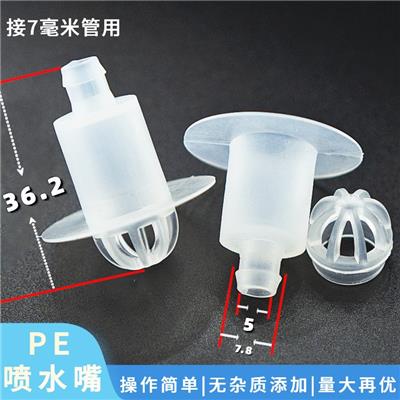 PE气嘴塑料气嘴 生产PE喷雾泵充气玩具配件气嘴配件泵头
