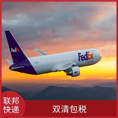木渎FedEx国际快递 双清包税 门到门服务