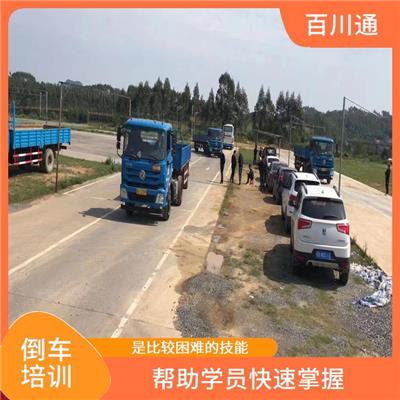 桂林学拖头车倒车报名 帮助学员快速掌握 是一项比较困难的技能
