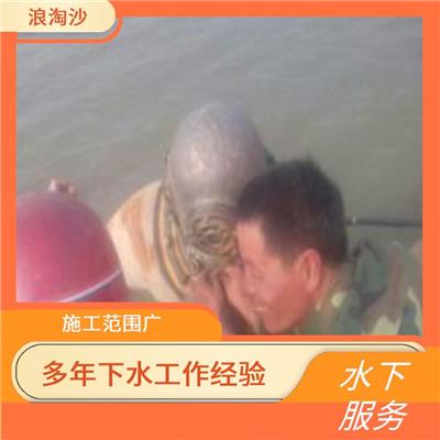 徐州潜水员水下安装作业 收费合理 施工有安全**