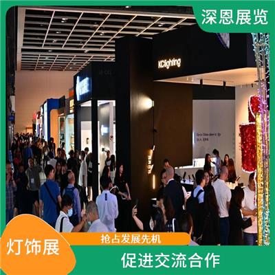 秋季2023年中国香港照明展 促进交流合作 有利于扩大业务