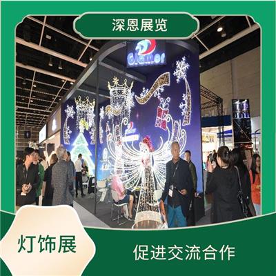 2023年秋季中国香港照明展报名申请表 促进交流合作 宣传性好