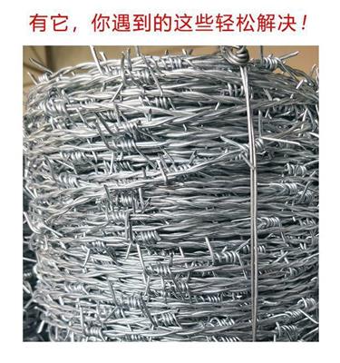 镀锌刺绳 刺铁丝 240米 2mm 铁蒺藜 涂塑包塑刺绳 带刺铁丝