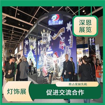 2023年中国香港秋季灯饰展已开放报名 互通资源 有利于扩大业务
