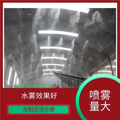 凤庆砂石厂喷淋设备 维护简便 控制灵活方便
