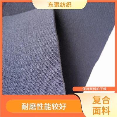 深圳单面摇粒绒服装复合面料供应商 良好的柔软性 源头厂家