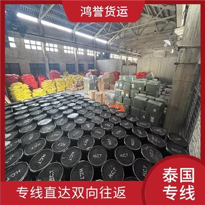 廣州到泰國海運專線 運送效率高 運輸持續性好