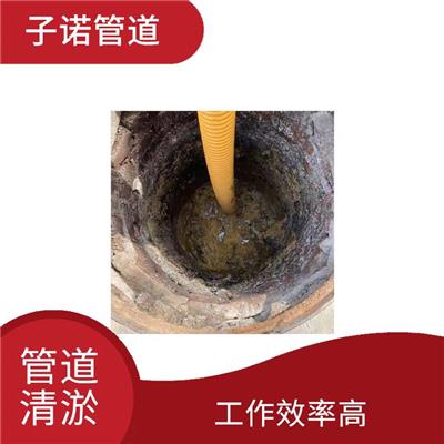 汉沽区化粪池清理 不污染空气 可以清洗出管道或设备中的垢物