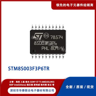 STM8S003F3P6TR ST意法半导体 MCU微控制器 低密度器件 批次22+