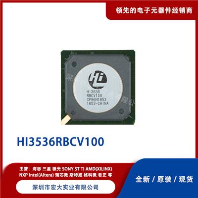 HI3536RBCV100 HISILICON/海思 集成电路、处理器、微控制器 BGA 22+