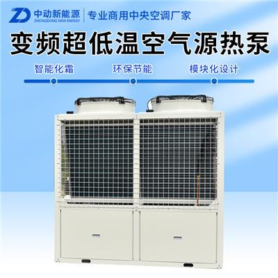 温室大棚空气源热泵 **低温空气源热泵
