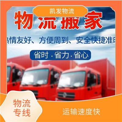 南昌到北京物流公司 适应性强 整车零担运输