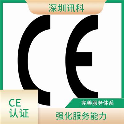 潮州吊灯CE认证 增加市场机会 提高管理水平