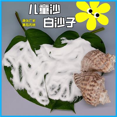 橡胶塑料用白沙子各种规格白沙子