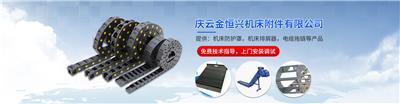 中国台湾协鸿DBC-5260H机床防护罩招商