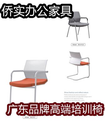 碳钢腿培训椅子 带桌板的会议椅单位会客椅子 阅览室折叠椅