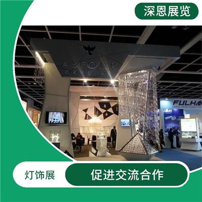 秋季2023年中国香港照明展 宣传性好 促进交流合作