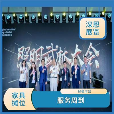 2024年上海浦东家具展展位 品种多样 增加市场竞争力
