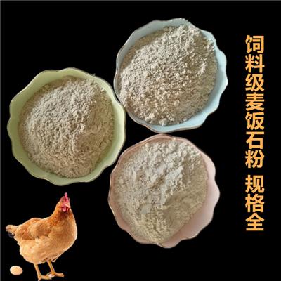 京鹏供应土壤修复用麦饭石粉 多肉养殖用麦饭石颗粒 马牙砂