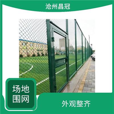 贵州篮球场围网安装 防止外界干扰 安装简便