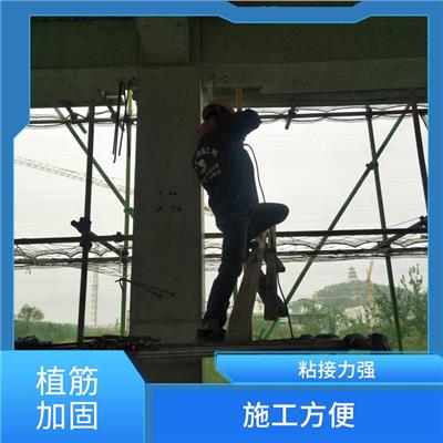 北京结构改造植筋加固价格 提高强度 延长使用寿命