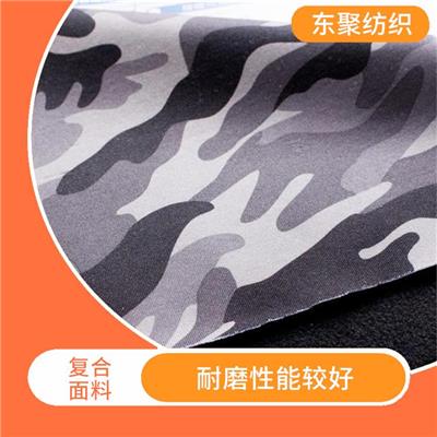 深圳细纤维服装复合面料特点 防水性能优良 源头厂家
