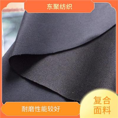 上海拉毛布服装复合面料供应商 良好的柔软性 多年生产经验
