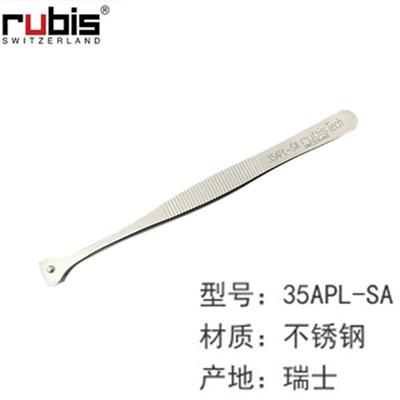 35AP-SA 镊子瑞士Rubis 不锈钢抗磁晶圆镊子 Rubis Tech