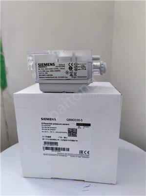 西门子QBM2030-1U 压差传感器 信号输出0-10V