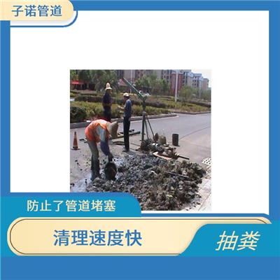 蓟县抽泥浆 清理效率高 不受材质 形状的限制
