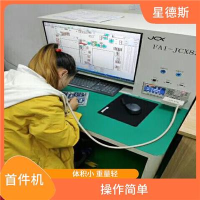 广西JCX830 操作简单 节省测试时间