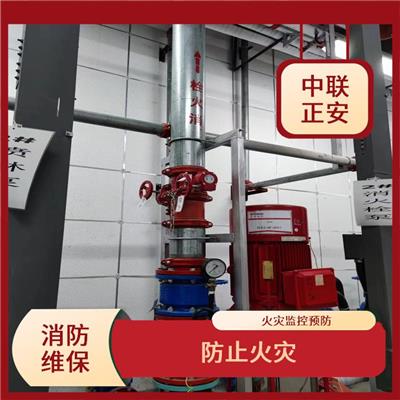 北京石景山区消防维保上系统费用 经验丰富 保证人身安全