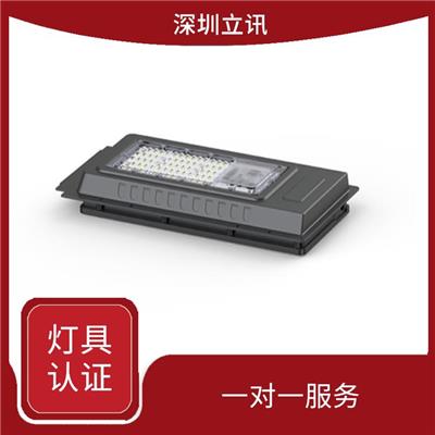 杭州面板灯做SASO2902测试 一对一服务 经验较为丰富