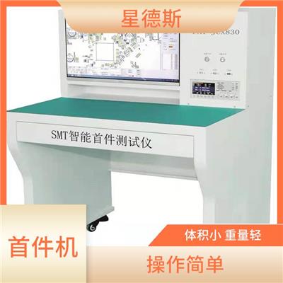 广西JCX830 使用方便 自动化程度高